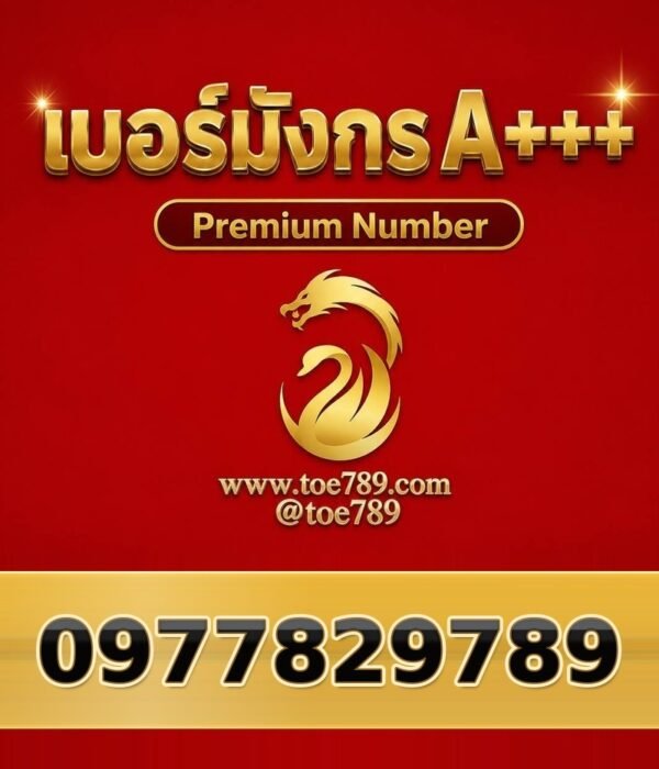 097-782-9789