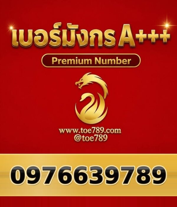 097-663-9789