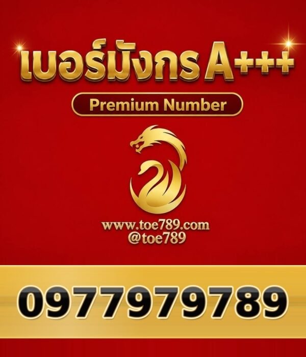 097-797-9789