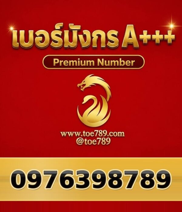 097-639-8789