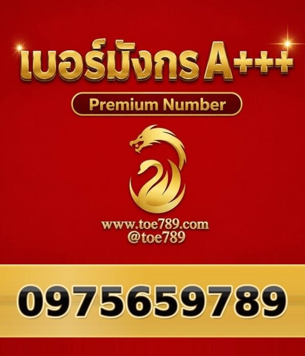 097-565-9789