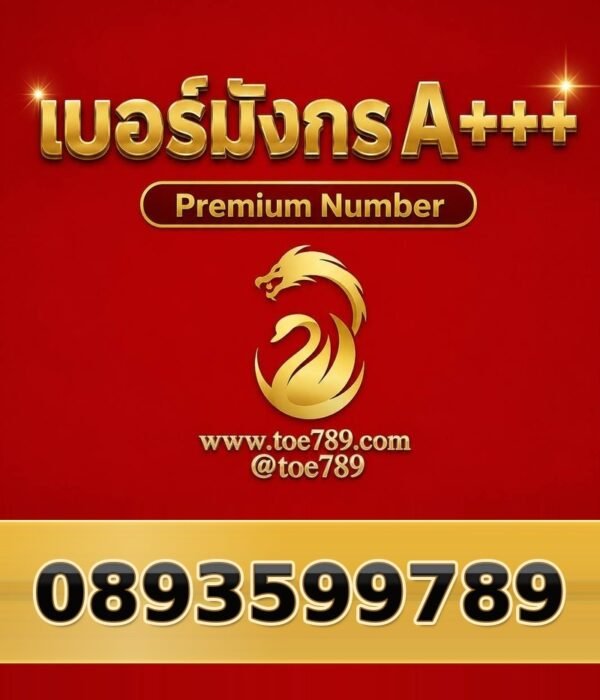 089-359-9789