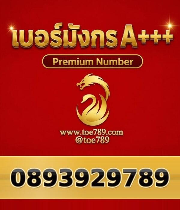 089-392-9789