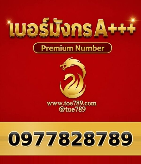 097-782-8789