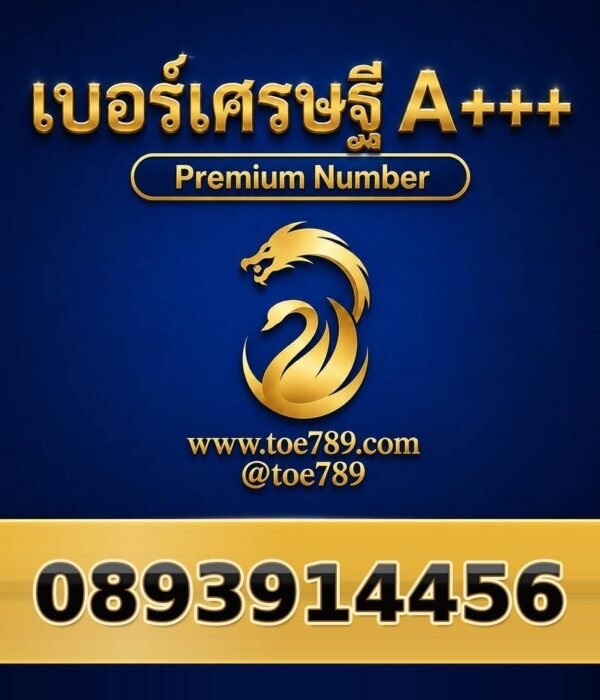 089-391-4456