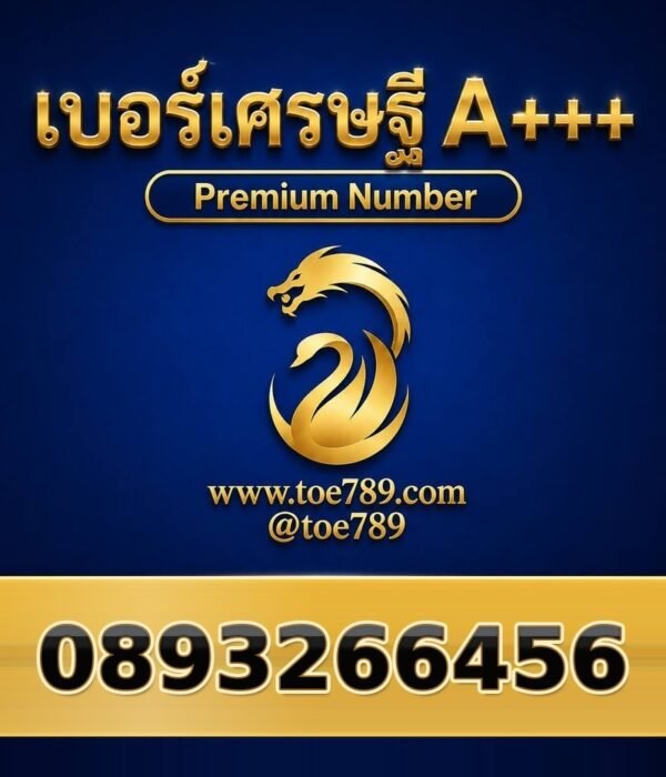 089-326-6456
